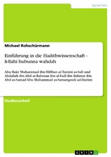 Einf&uuml;hrung in die Hadithwissenschaft - li-llahi hubunna wahdah -  Michael Rohsch&uuml;rmann