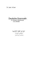 Deutsche Grammatik f&uuml;r arabisch Sprechende - Jamil Al- Deiri
