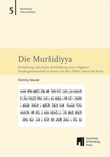 Die Mur&scaron;idiyya - Dzmitry Seuruk