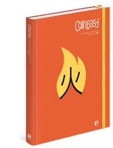Chineasy - ShaoLan Hsueh
