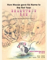 How Mouse Gave His Name to the First Year - Li, Ya Chun; Preece, Roy; Preece, Roy