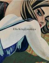Ella Kruglyanskaja