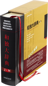 Gro&szlig;es japanisch-deutsches W&ouml;rterbuch. 和独大辞典 - 