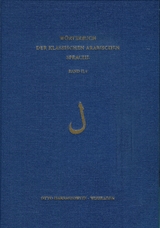 W&ouml;rterbuch der klassischen arabischen Sprache. Arabisch - Deutsch - Englisch / Band 2,4 (Lam) - 