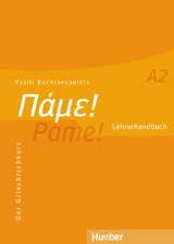 Pame! A2 - Vasili Bachtsevanidis