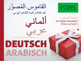 PONS Bildw&ouml;rterbuch Deutsch (Ausgangssprache Arabisch)