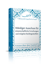 St&auml;ndiger Ausschuss f&uuml;r wissenschaftliche Forschungen und religi&ouml;se Rechtsgutachten (Ladschnah Band 1)
