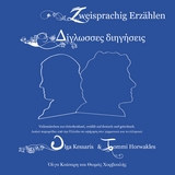 Zweisprachig Erz&auml;hlen &ndash; Deutsch/Griechisch &Delta;ί&gamma;&lambda;&omega;&sigma;&sigma;&epsilon;&sigmaf; &delta;&iota;&eta;&gamma;ή&sigma;&epsilon;&iota;&sigmaf; - &Gamma;&epsilon;&rho;&mu;&alpha;&nu;&iota;&kappa;ά/&Epsilon;&lambda;&lambda;&eta;&nu;&iota;&kappa;ά - Tommi Horwath, Olga Kessaris