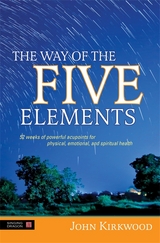 Way of the Five Elements -  John Kirkwood