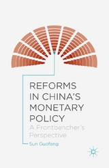 Reforms in China's Monetary Policy - Sun Guofeng