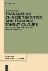 Translating Chinese Tradition and Teaching Tangut Culture -  Imre Galambos