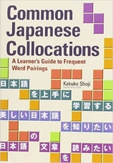 Common Japanese Collocations - Shoji, Kakuko