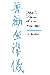 Dogen's Manuals of Zen Meditation -  Carl Bielefeldt