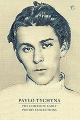 Pavlo Tychyna -  Pavlo Tychyna