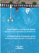 Kopf&uuml;ber in die blaue Ferne - Tatjana Balujewa, Emanuel Bartz, Maria Bezborodova, Sabine Brand, Hildegard Bruns, Olga Fadejewa, Hans-J&uuml;rgen Frohns, Valentina Gonscharova, Michael Christian Hannack, Felix Liam Heidenreich, Susen Heidenreich, Claus-Ulrich Heinke, Natalie Herbig, Taisja Ivanzik, Vadim Kameschkov, Renate Kester, K. Klimentov, Ulrich Knauer, Eberhard Meier, Anastasia Momotova, T. A. Nebijeridse, J&uuml;rgen Nickel, Christina Nur, Andrej Obodschuk, Irina Obodschuk, Alexandra Pantelejewa, Olejnik Jekaterina Pantelejewna, Ljudmila Schalamova, Arnold Stark, Gudrun Tjardes, Alexander Zavalij