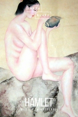 Hamlet - William Shakespeare, Sheba Blake