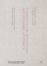 China’s Ethical Revolution and Regaining Legitimacy - Shaoying Zhang, Derek McGhee