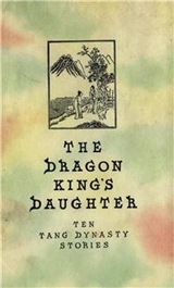 The Dragon King's Daughter - Gladys Yang