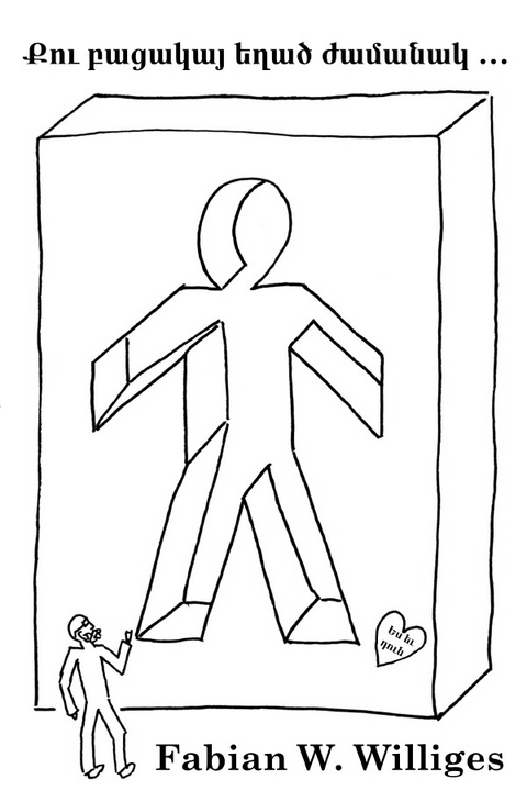 Քու բացակայ եղած ժամանակ &hellip; - Fabian Williges