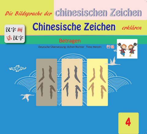 Die Bildsprache der chinesischen Zeichen Chinesische Zeichen erkl&auml;ren
