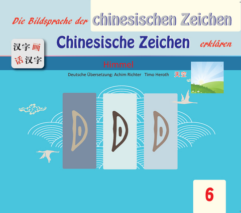 Die Bildsprache der chinesischen Zeichen Chinesische Zeichen erkl&auml;ren