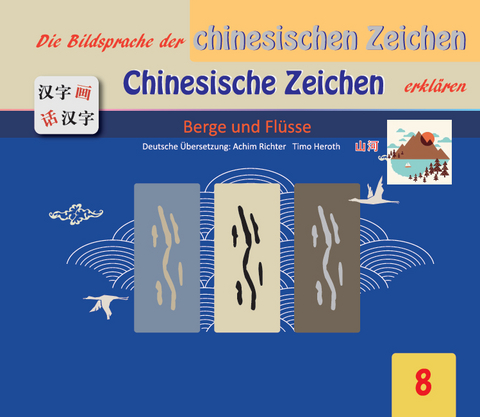 Die Bildsprache der chinesischen Zeichen Chinesische Zeichen erkl&auml;ren