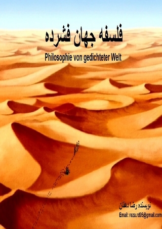 فلسفه جهان فشرده Philosophie von gedichteter Welt