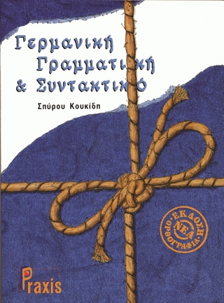 Deutsche Grammatik und Syntax