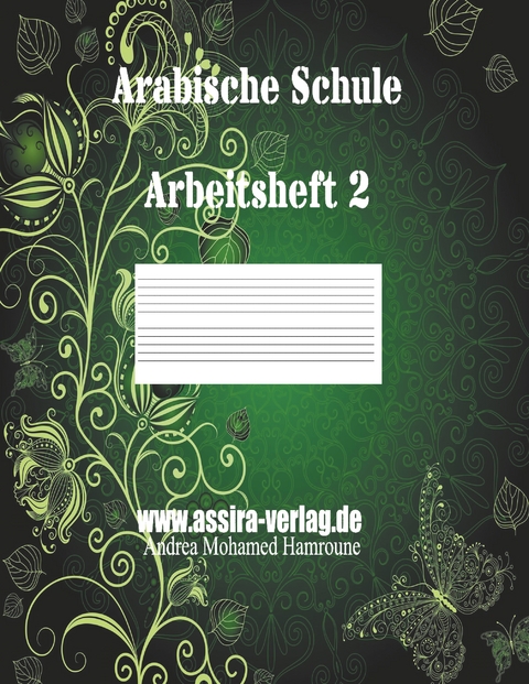 Arabische Schule - Andrea Mohamed Hamroune