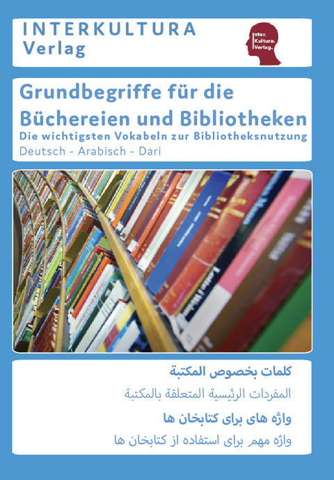 Interkultura Grundbegriffe f&uuml;r die B&uuml;chereien und Bibliotheken