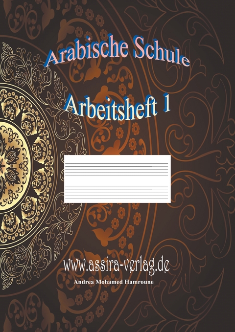 Arabische Schule - Andrea Mohamed Hamroune