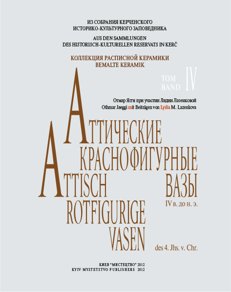Attisch-rotfigurige Vasen des 4. Jhs. v. Chr. - Othmar Jaeggi