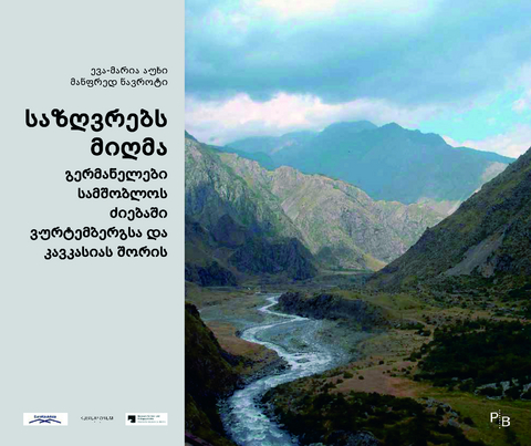 Entgrenzung - Eva-Maria Auch, Manfred Nawroth