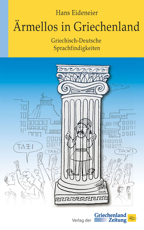 &Auml;rmellos in Griechenland - Hans Eideneier