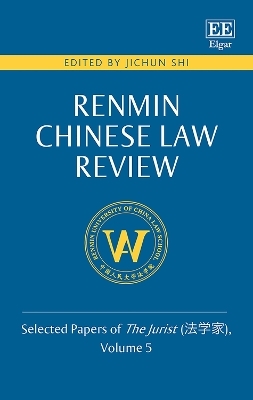 Renmin Chinese Law Review - 