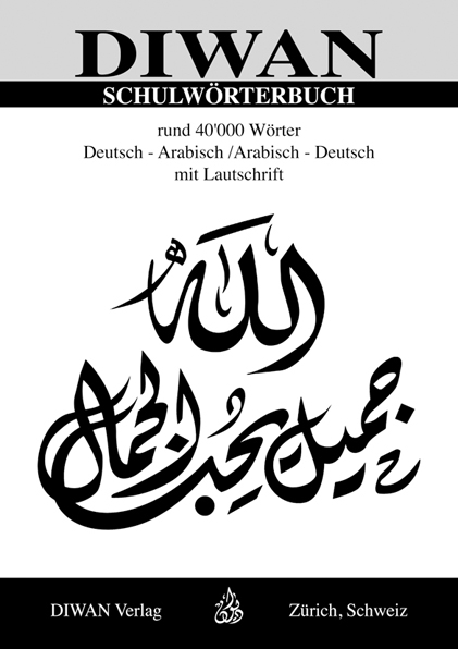 Diwan SCHULW&Ouml;RTERBUCH, rund 40000 W&ouml;rter - Abdel Aziz Mohamed