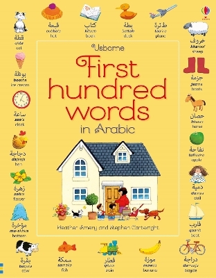 First Hundred Words in Arabic - Heather Amery, Mairi Mackinnon