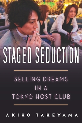 Staged Seduction - Akiko Takeyama