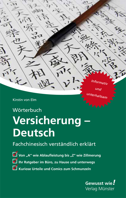 W&ouml;rterbuch Versicherung &ndash; Deutsch - Kirstin von Elm