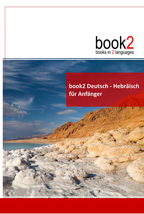 book2 Deutsch - Hebr&auml;isch f&uuml;r Anf&auml;nger - Johannes Schumann