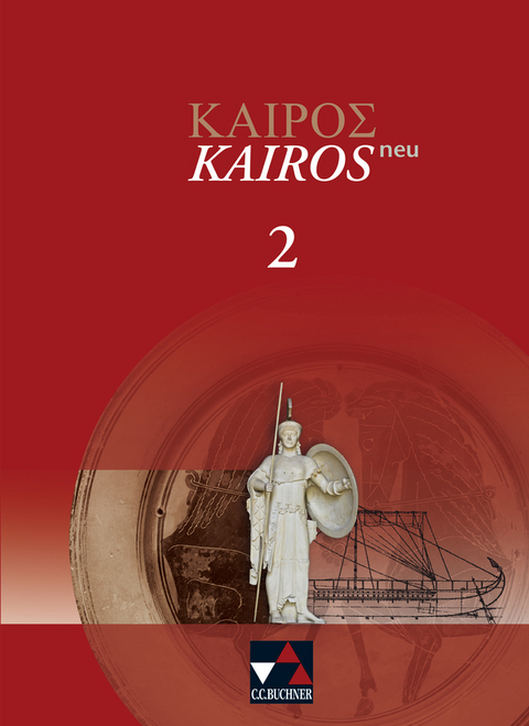 Kairós – neu / Kairós 2 – neu - Thorsten Gatzky, Petra Haß, Markus Heber, Rüdiger Hobohm, Herbert Meyerhöfer, Georg Ott, Günter Vogel, Andreas Weileder