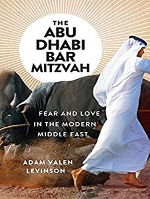 The Abu Dhabi Bar Mitzvah