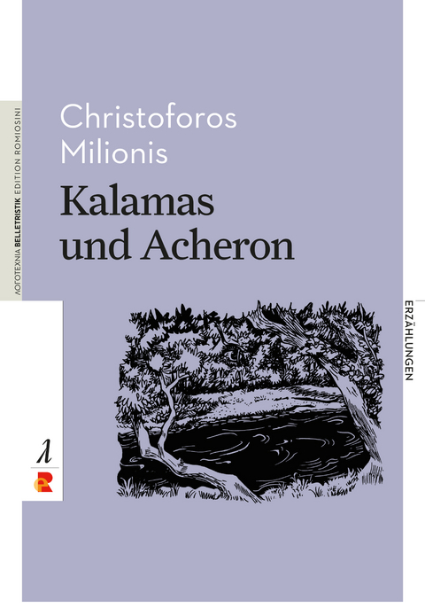 Kalamas und Acheron - Christoforos Milionis