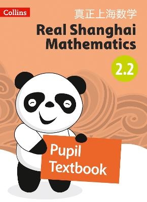 Pupil Textbook 2.2
