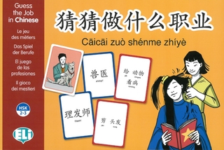 Câicâi zuò shénme zhíyè