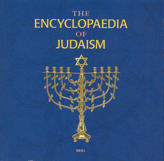 Encyclopaedia of Judaism on CD-ROM (Original Release, Volumes I-V), Volume Individual License