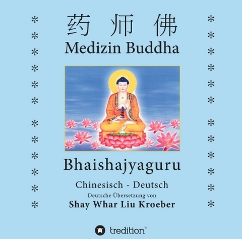 Medizin Buddha - Shay Whar Kroeber