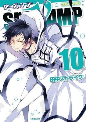 Servamp Vol. 10