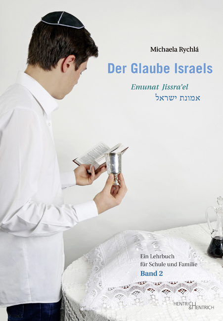 Der Glaube Israels. Emunat Jissra'el - Michaela Rychl&aacute;