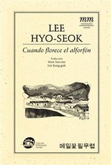 Cuando florece el alforfon -  Hyo-Seok Lee